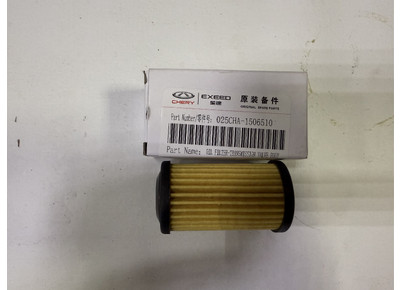 Фильтр вариатора картридж CVT T1E/T19/T1A/T1D/J60/T1C/T11/T19C Chery Exeed Omoda; 025CHA1506510