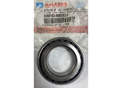 Подшипник ступицы передней внутренний JAC Sunray SOLLERS Atlant Argo 3103103R001ХZJ