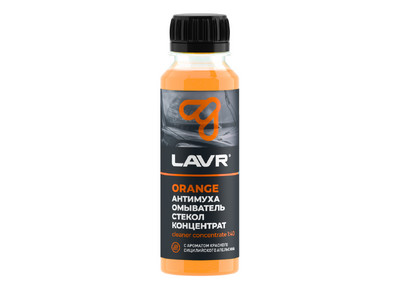 Жидкость стеклоомывающая концетрат Антимуха LAVR Orange Ln1215