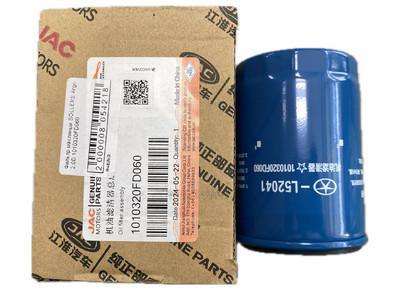 Фильтр масляный SOLLERS Argo 20D 1010320FD060