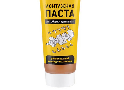 Паста монтажная  для сборки двигателя 1422