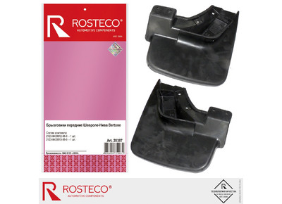 Брызговик Нива Шевроле передние кт 2шт 21238403512/13/Rosteco 20387