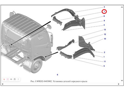 Перегородка левая задняя Валдай NEXT L1543021500А0