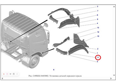 Перегородка правая задняя Валдай NEXT L1543021600А0